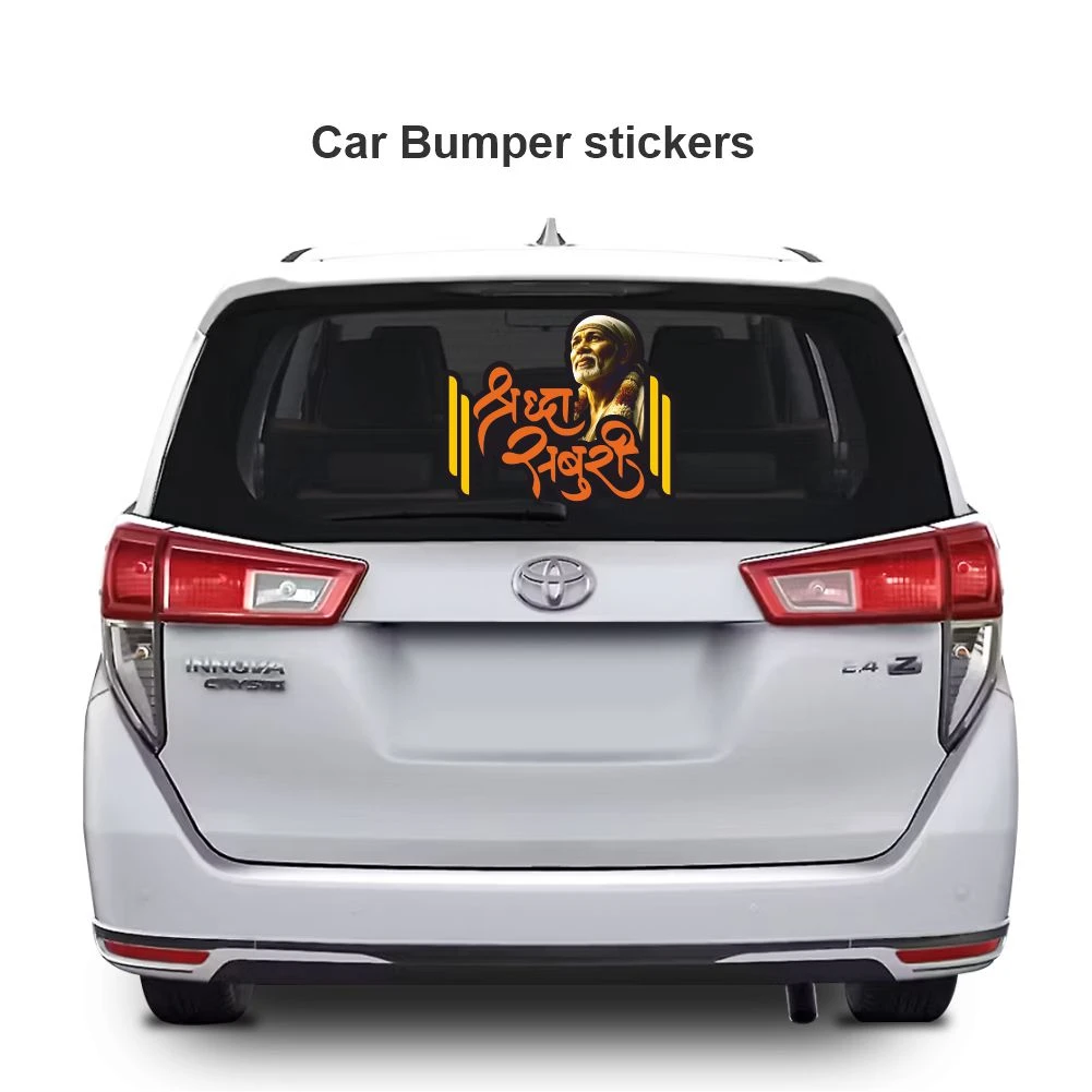 Sai Baba Sticker 11 - Image 3