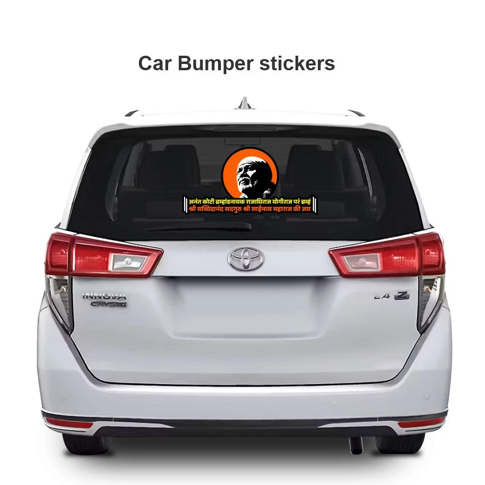 Sai Baba Sticker 12 - Image 3