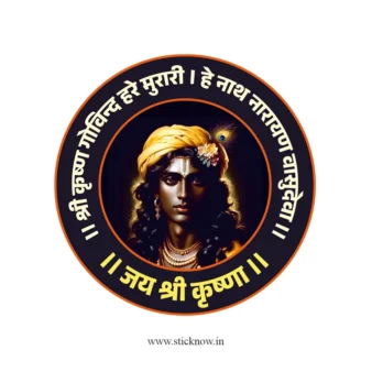 Lord Shree Krishna Sticker 01