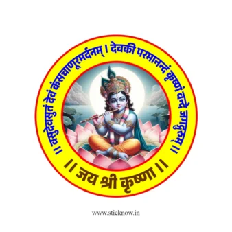Lord Shree Krishna Sticker 02