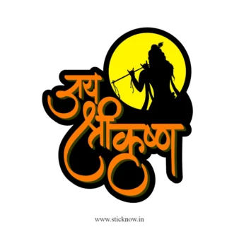 Lord Shree Krishna Sticker 05