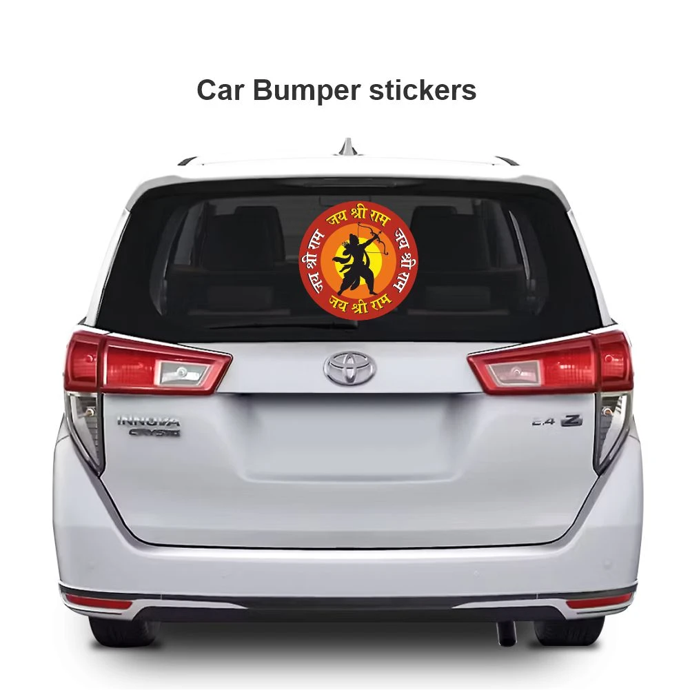 Shreeram Sticker 01 - Image 3