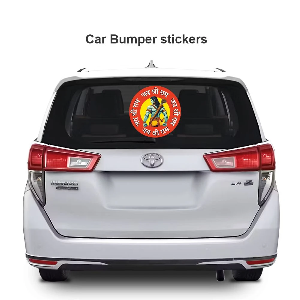 Shreeram Sticker 06 - Image 3