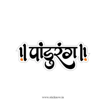 Vitthala Sticker 11