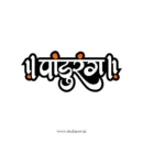 Vitthala Sticker 12