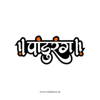 Vitthala Sticker 12