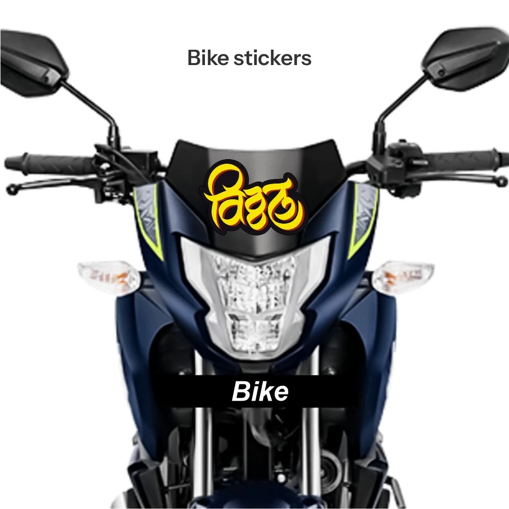 Vitthala Sticker 13 - Image 2