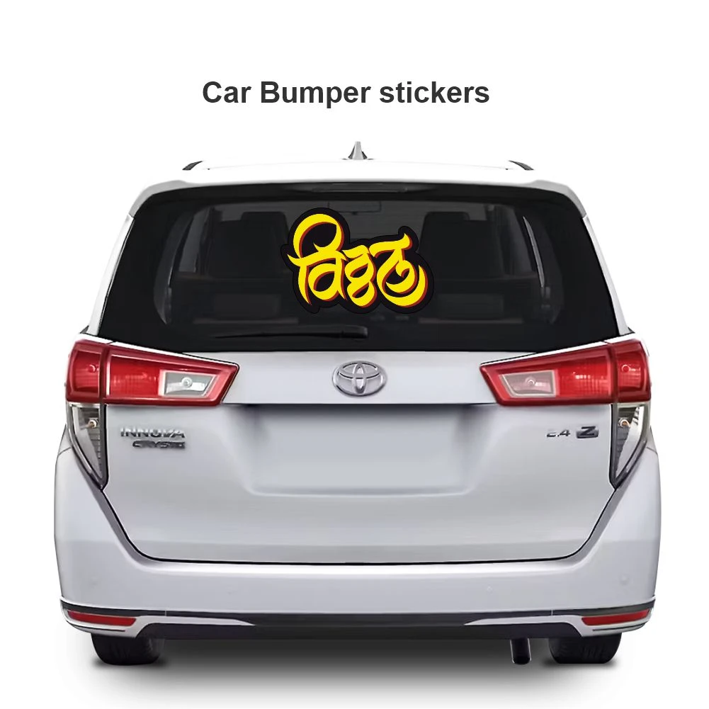 Vitthala Sticker 13 - Image 3