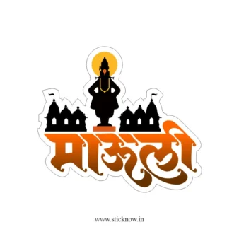 Vitthala Sticker 14