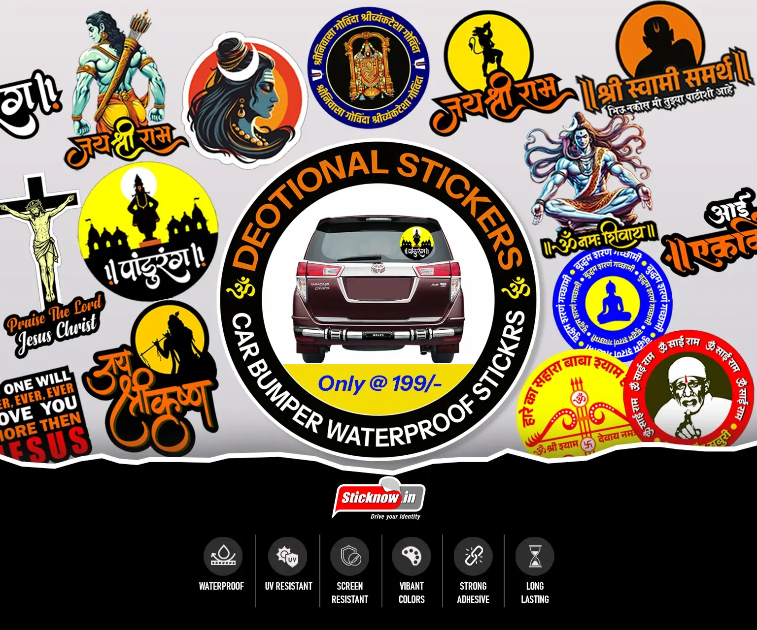 stick-now-mobile-banner-2