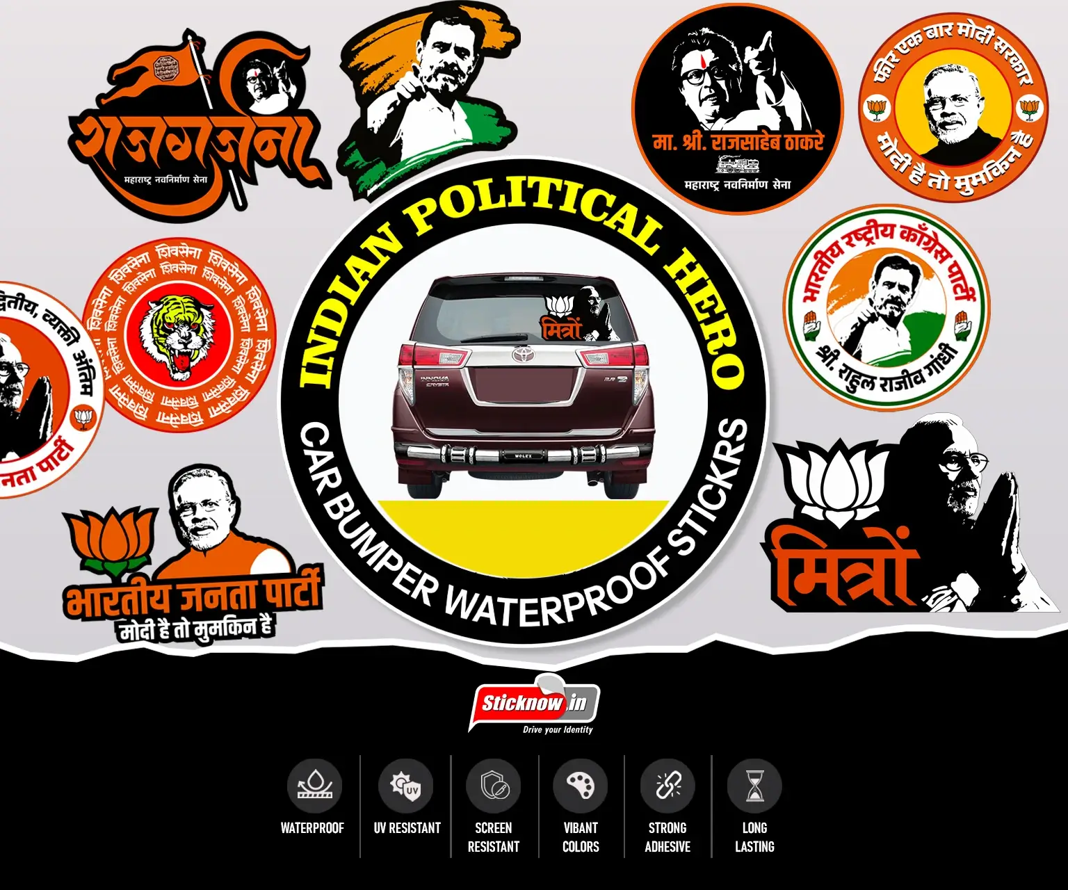 stick-now-mobile-banner-3